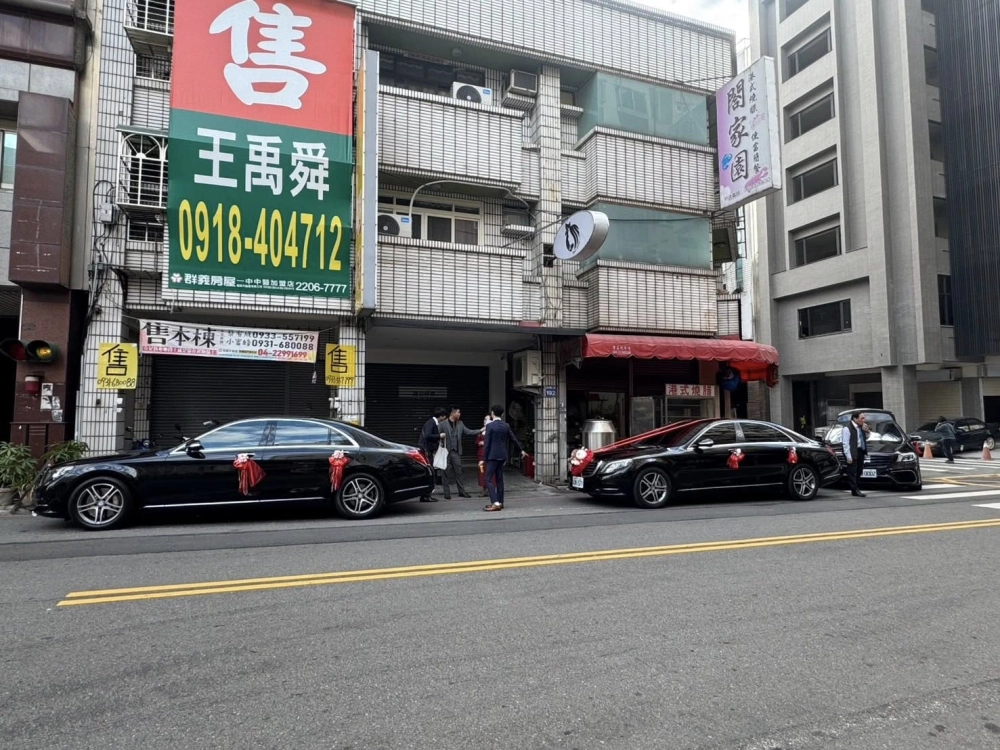 北屯區～南區～烏日區～迎娶