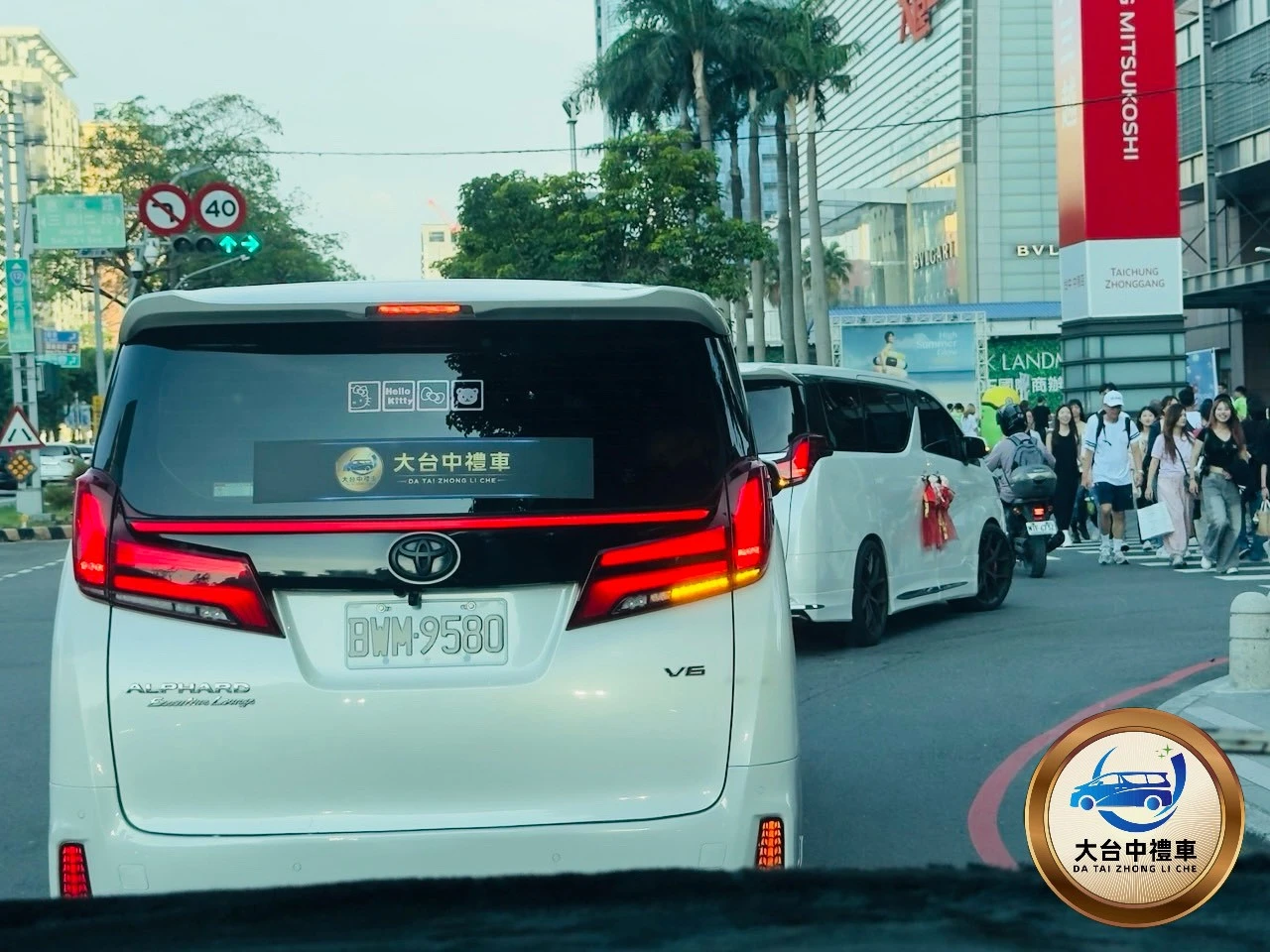 婚禮出車照｜結婚禮車｜台中結婚禮車｜