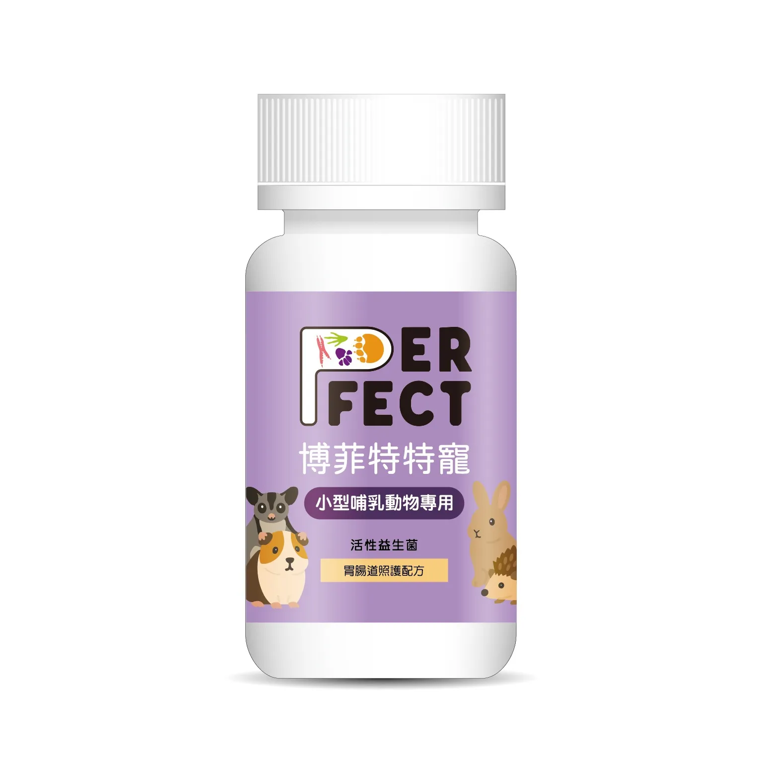 小型哺乳類專用活性益生菌