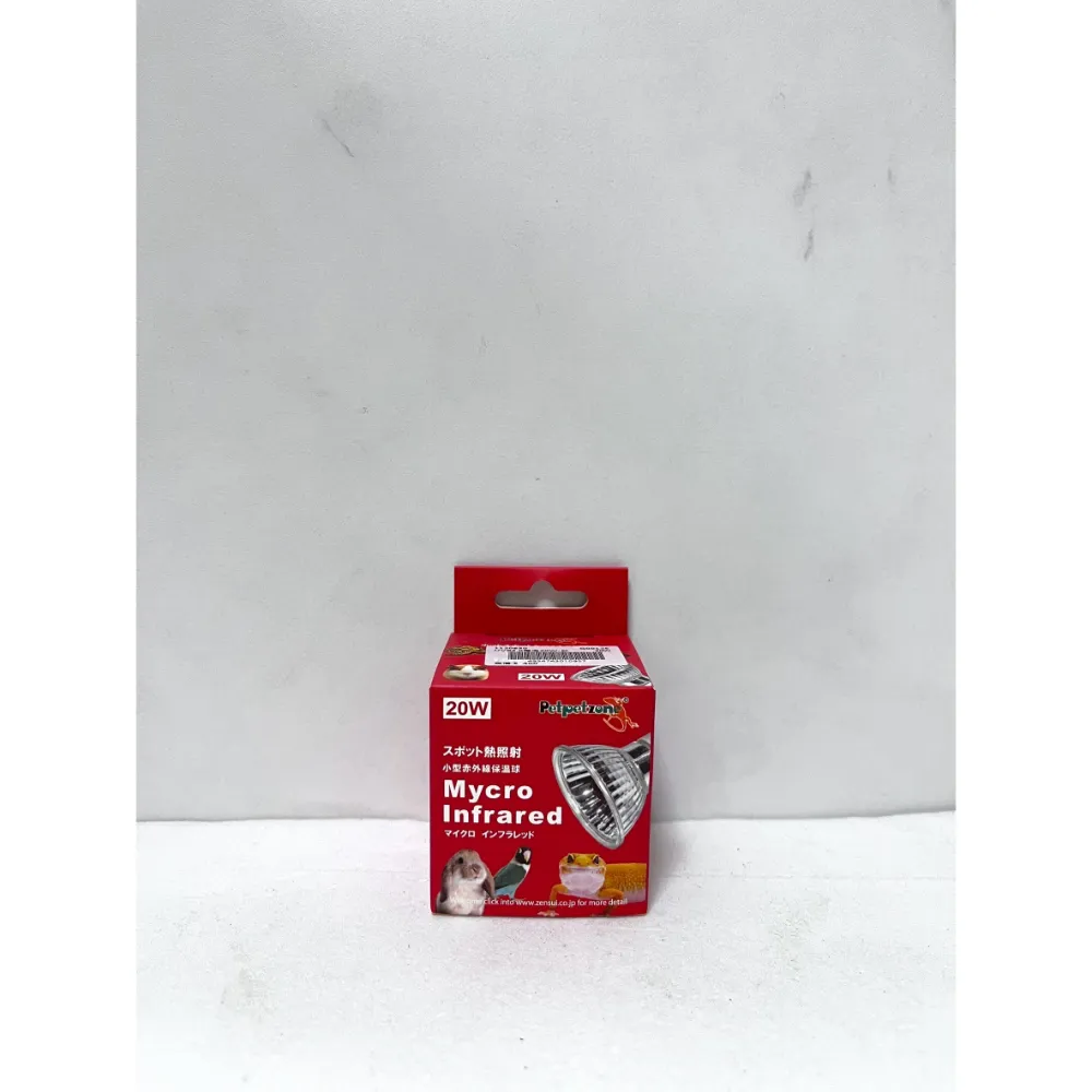 PetPetZone UV3.0燈泡(紅)20W