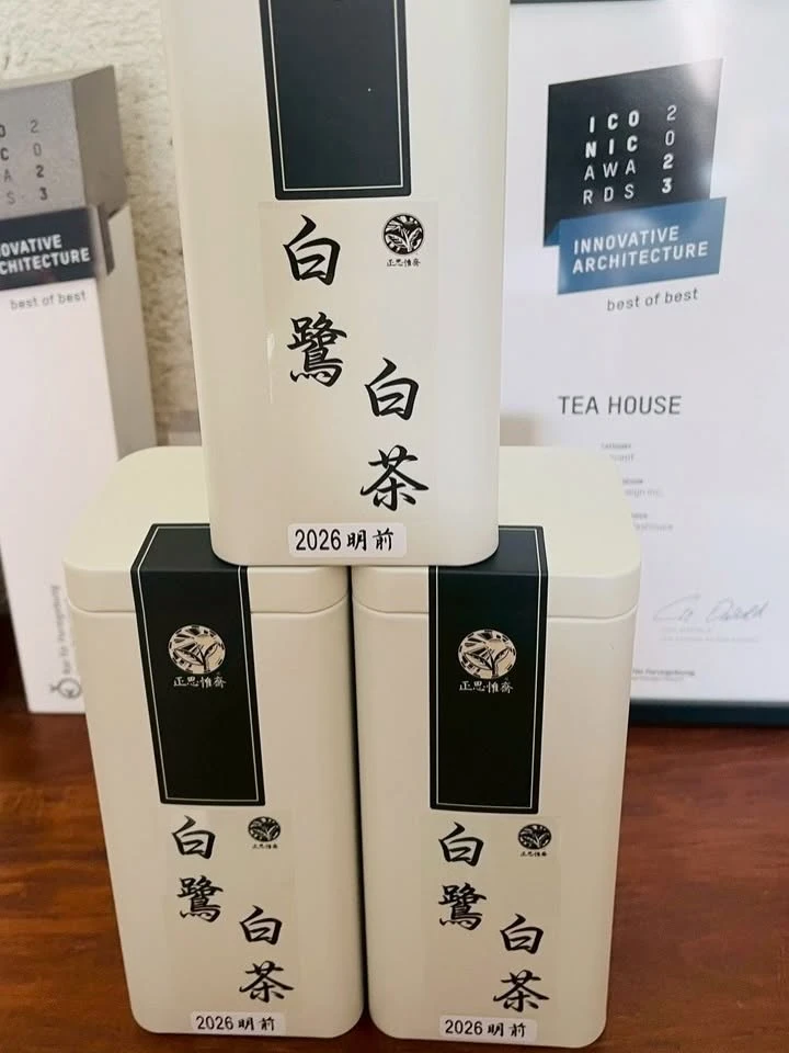 白鷺白茶是什麼茶？