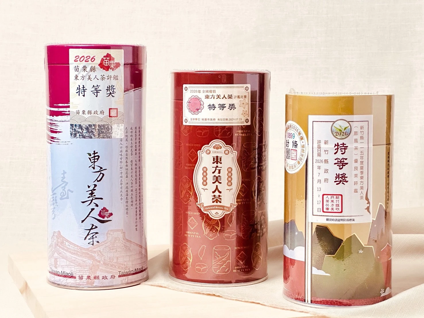 什麼是東方美人茶？