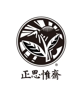 正思惟齋製茶