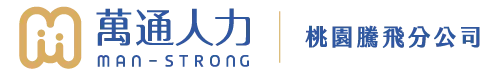 騰飛