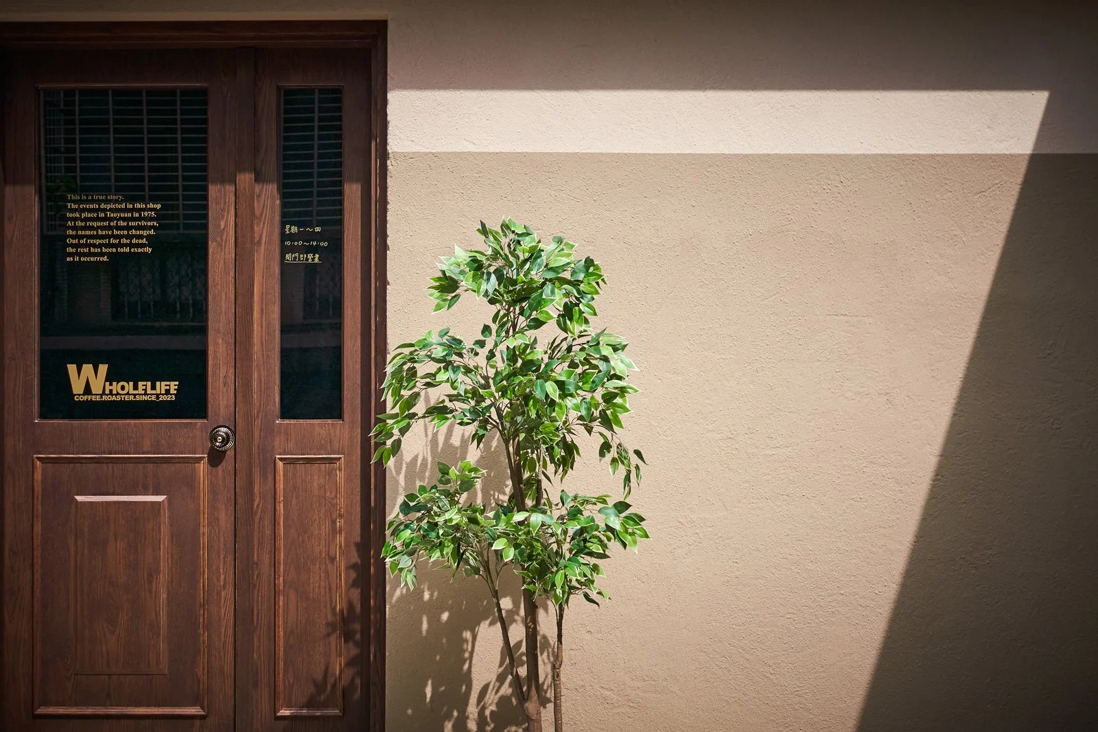 歡迎光臨，後來（Whole Life）！以一間書香濃郁的咖啡館，抵達最終的自己