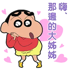 編輯器 如何設置錨點