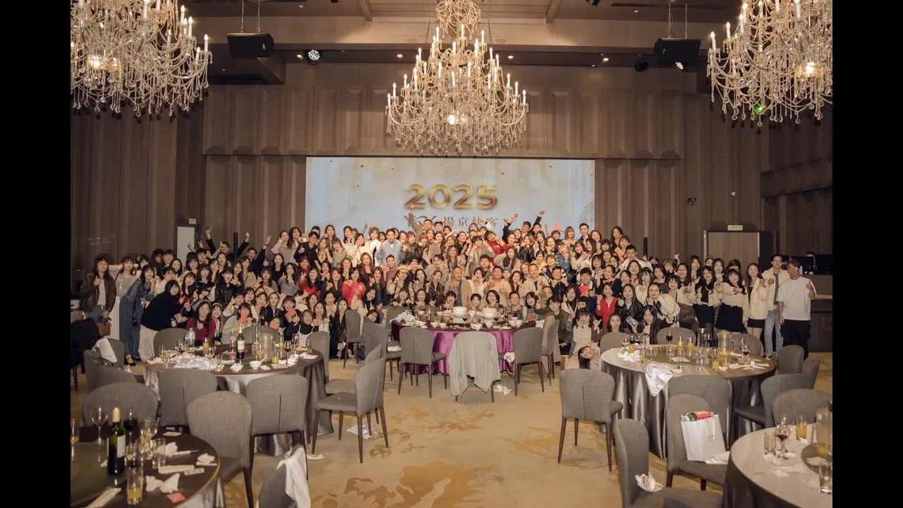 揚京快客2025春酒晚宴