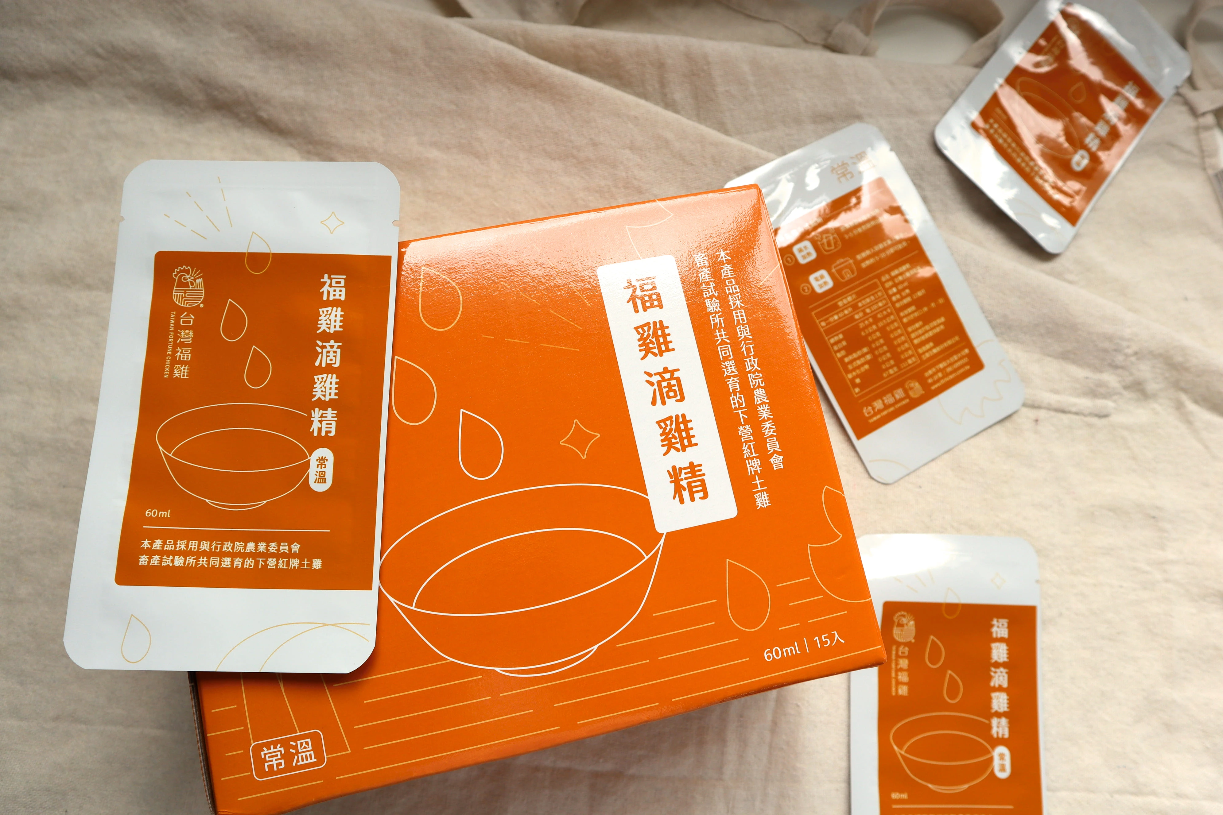 常溫低雞精