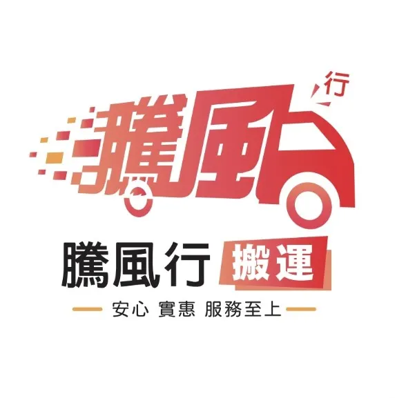 遇到搬家糾紛該怎麼辦？搬家推薦/台北搬家推薦/板橋搬家推薦