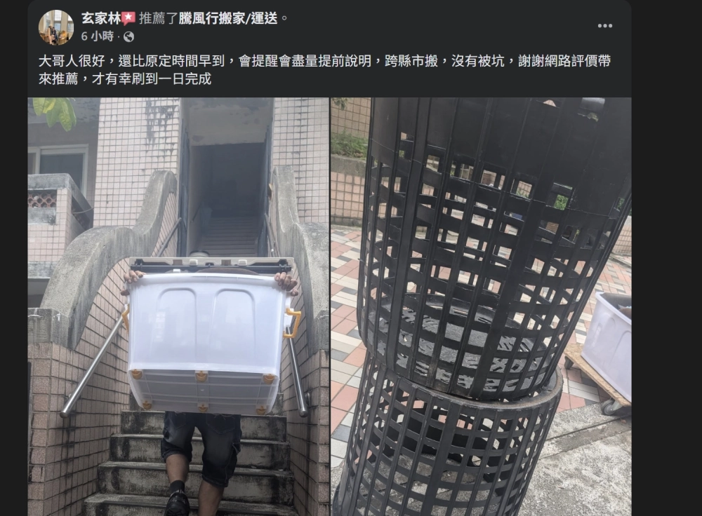 客戶好評