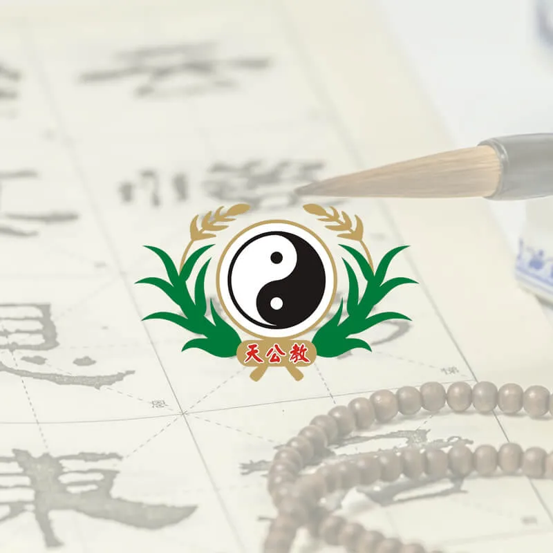 知識之光，照耀命運
