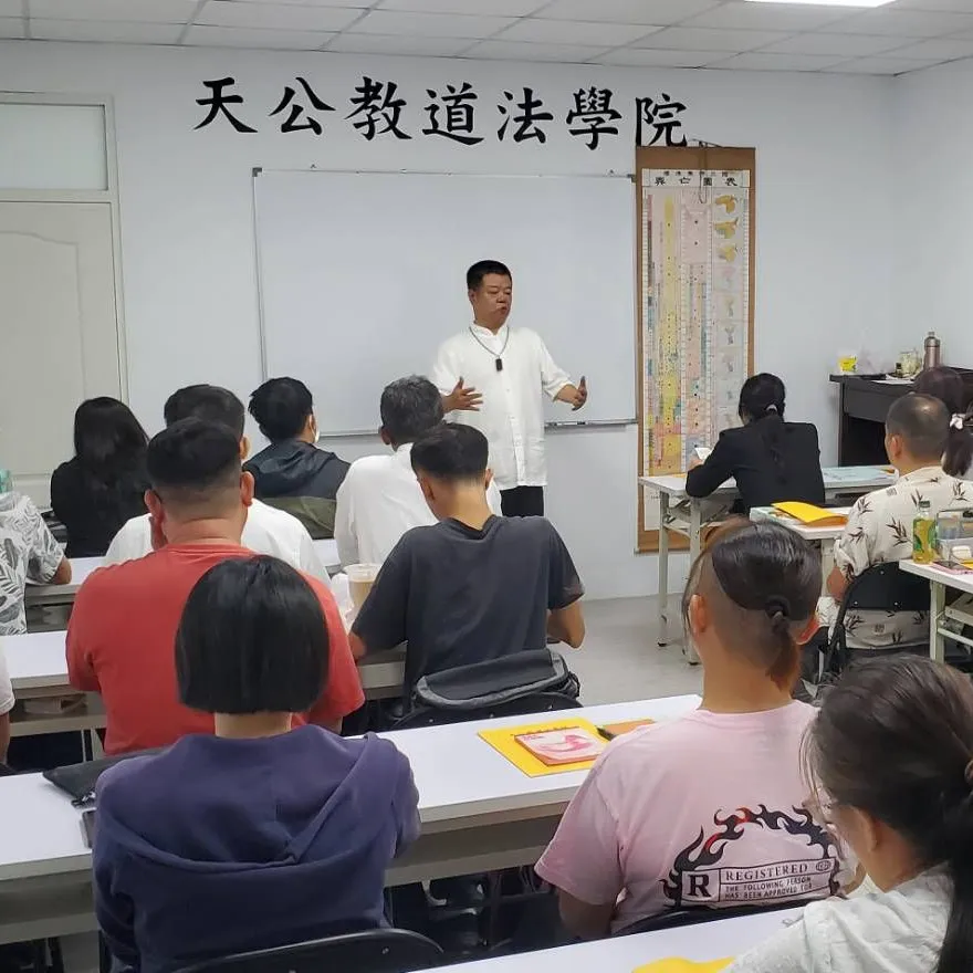 學道法如何分辨正邪？台中道教學院/烏日區道教學院