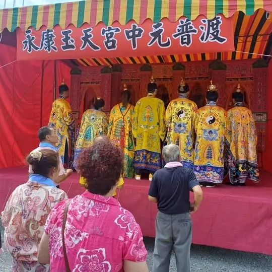 道教儀軌包含哪些科儀？中元普度的由來是什麼？台中宮廟儀軌培訓/烏日區宮廟儀軌培訓
