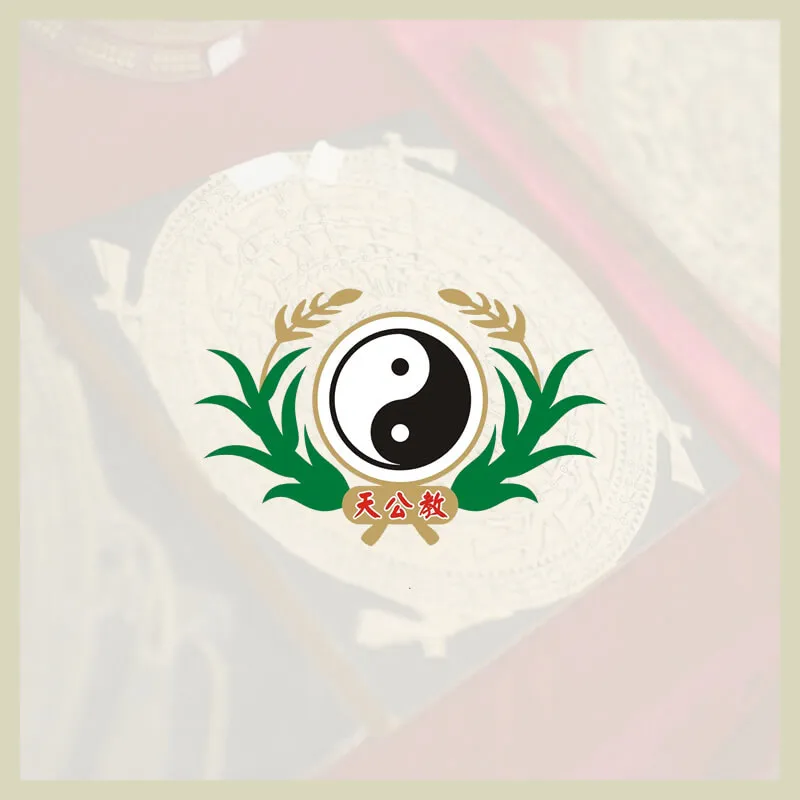 示範D