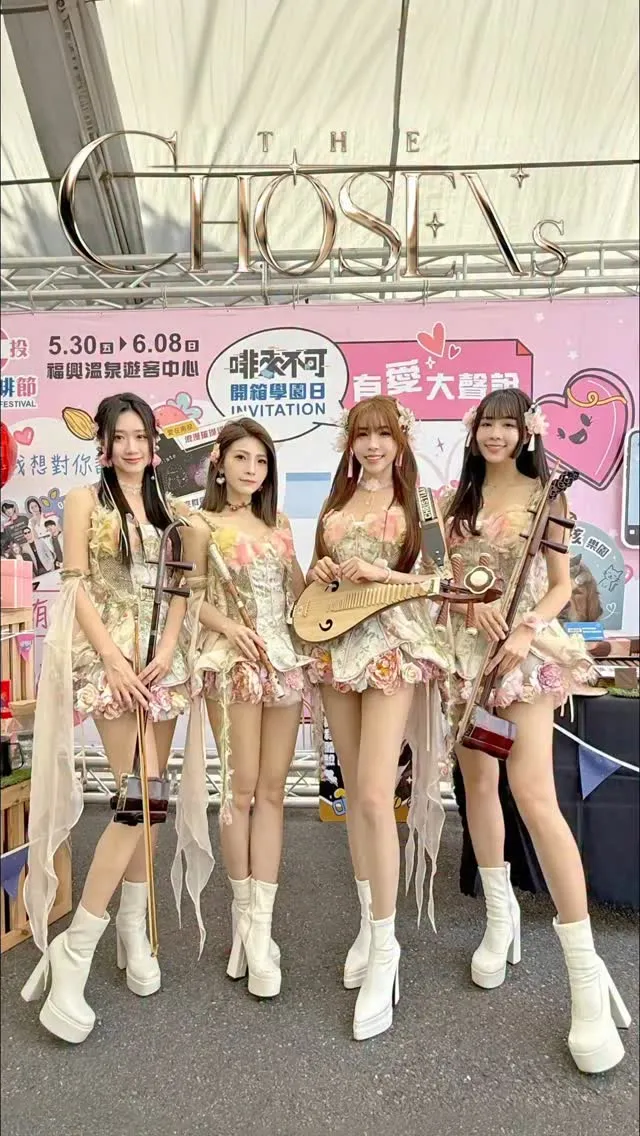 穿上最新的春夏服花神裝 一起宣傳南投巧克力咖啡節