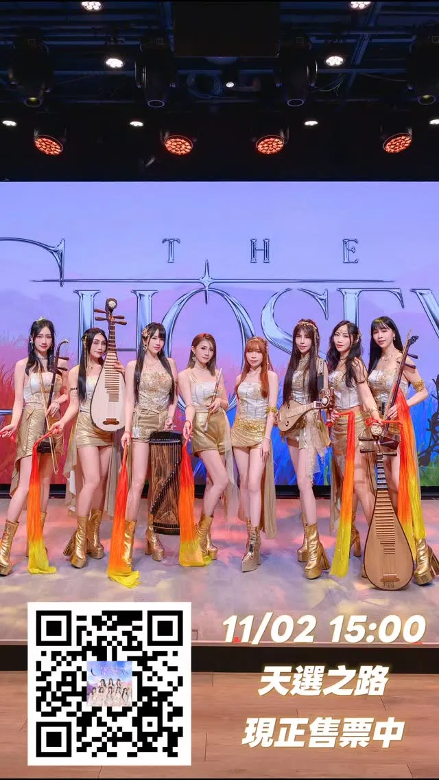 天選 THE CHOSENs最新原創單曲 「天選之路」搶先試聽版