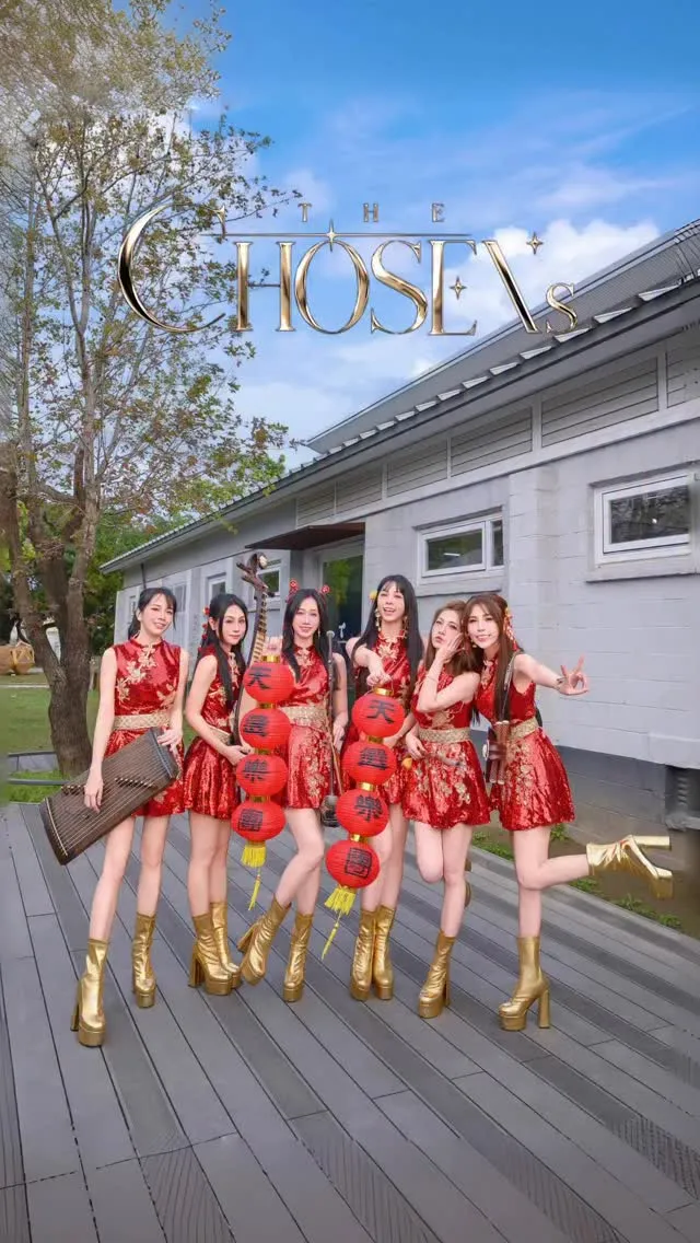 桃園中原文創園區【台北國樂團】【信義區中式樂團表演】