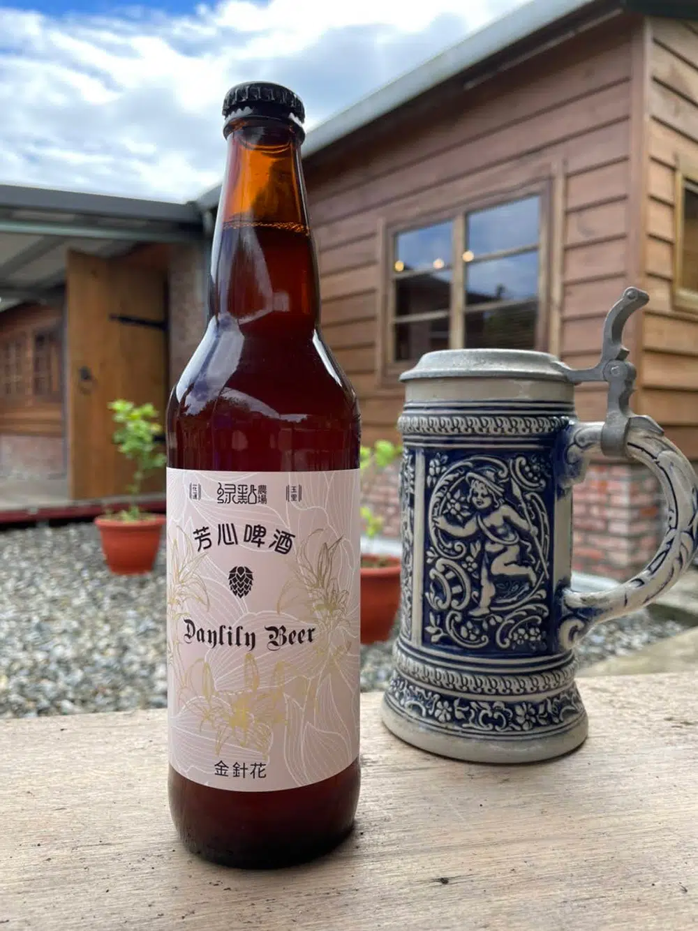 芳心啤酒開賣囉