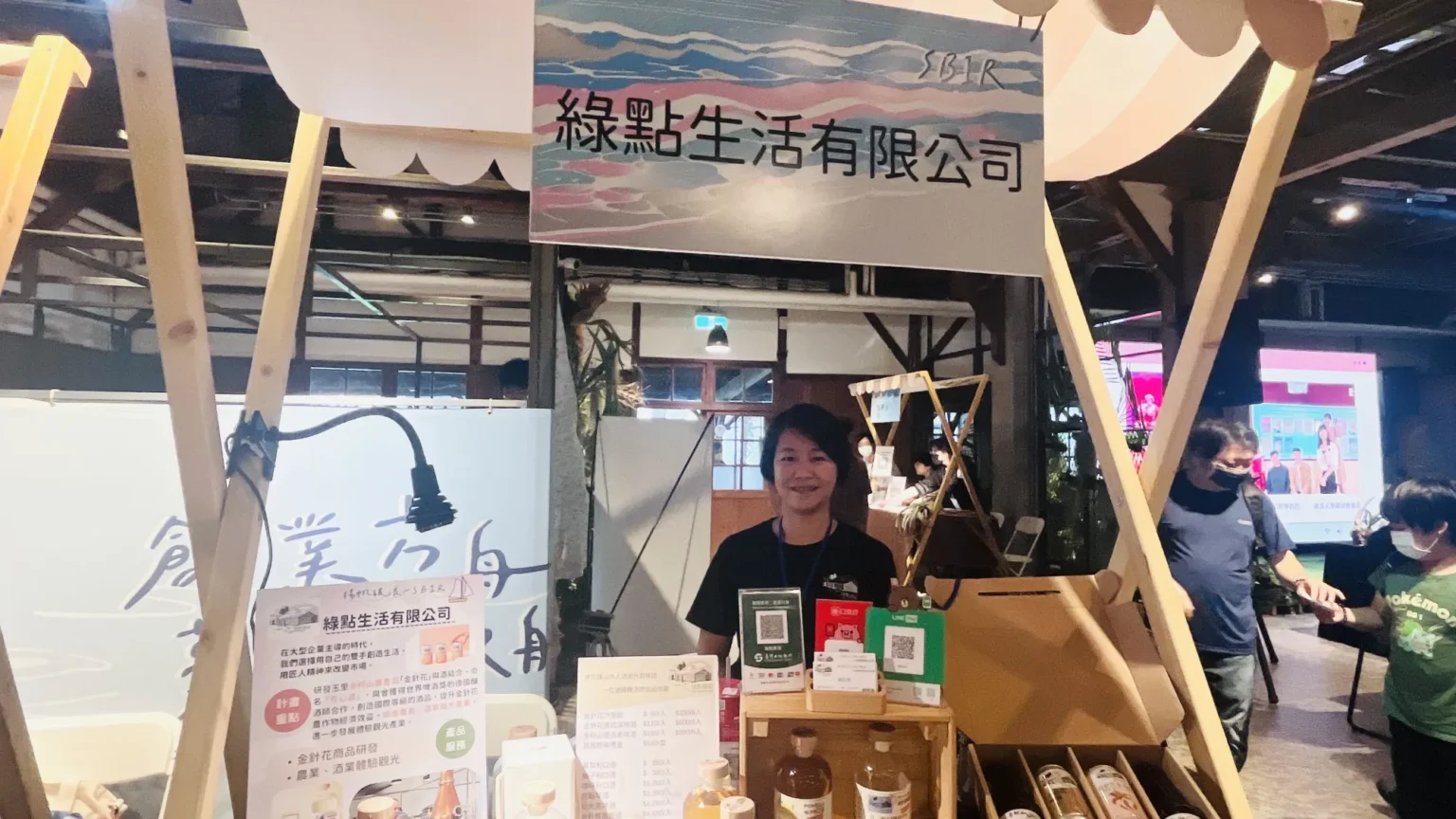 Meet Pacific創業小聚｜AI守護茶園、金針花釀酒，外地創業者如何為花蓮帶來新動力？