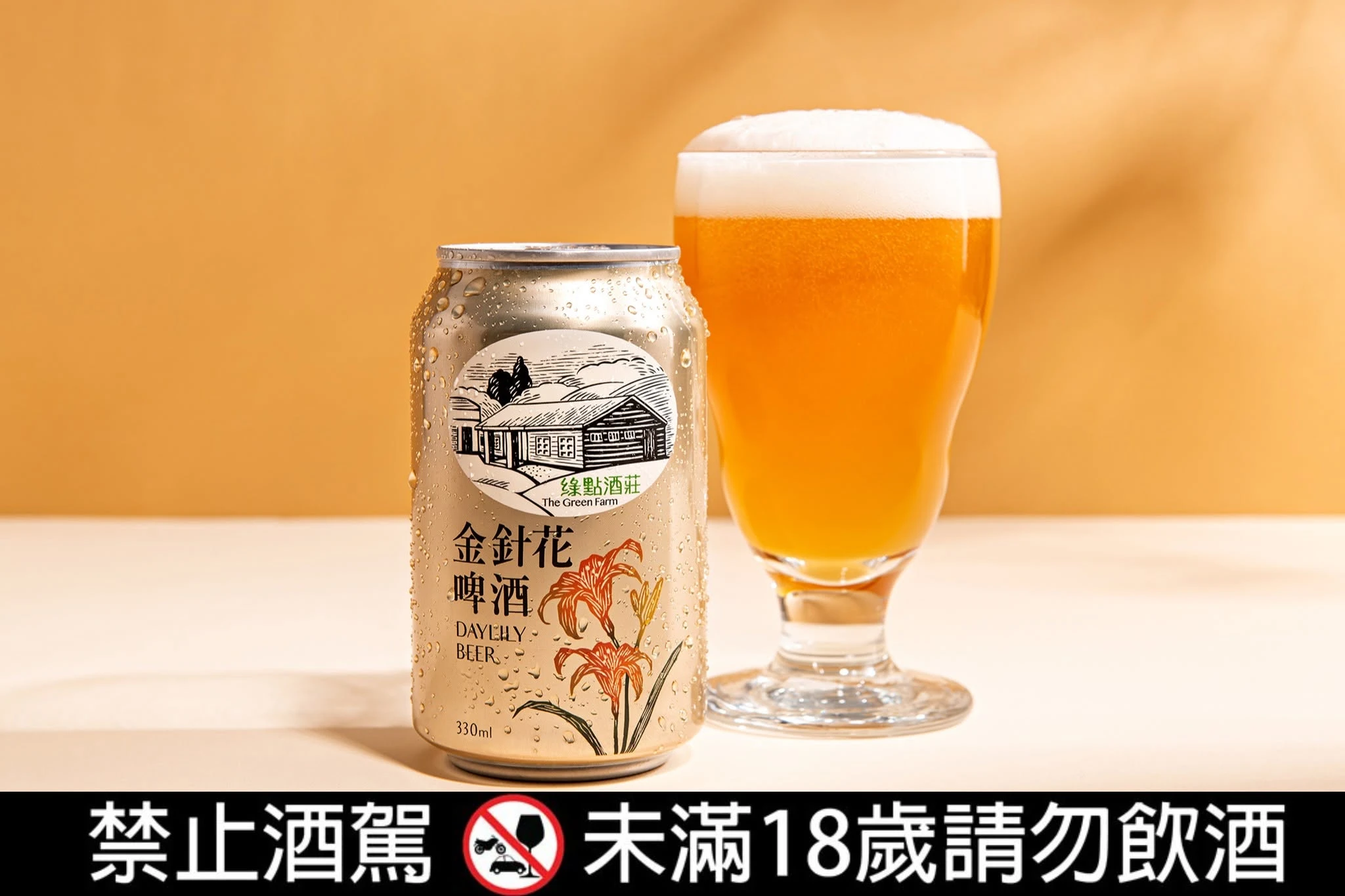 【只有夏天才會發生的事｜洗完澡等於沒洗】