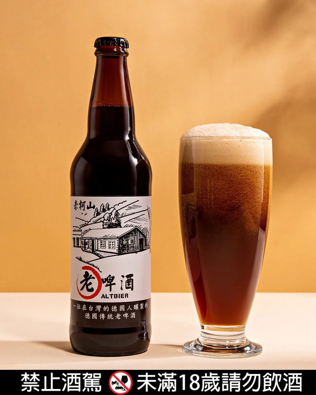 【夏天喝酒，沒有標準答案！你是綠點的哪一派？】