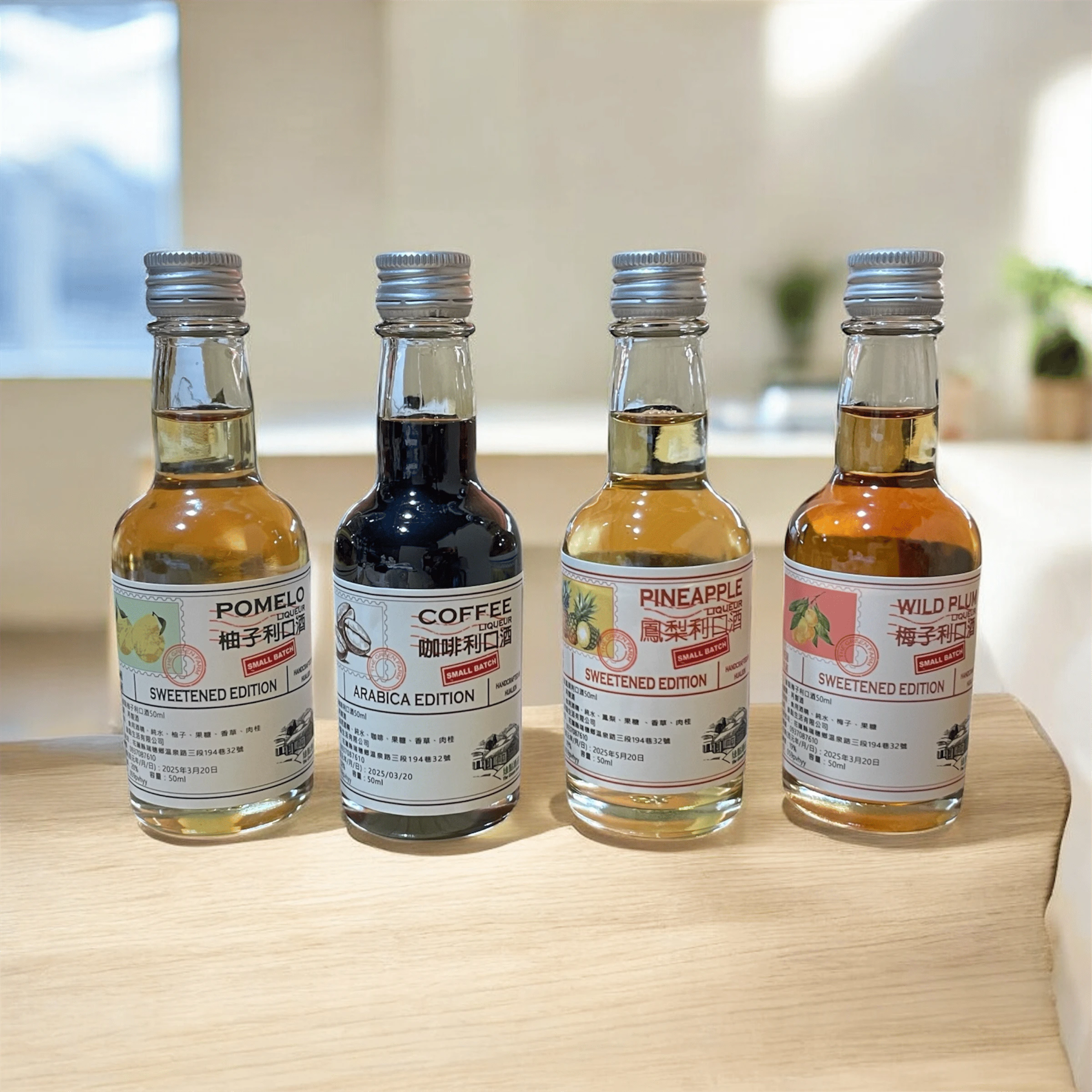酒開瓶後要冰嗎？利口酒烈酒啤酒與氣泡飲的保存方式