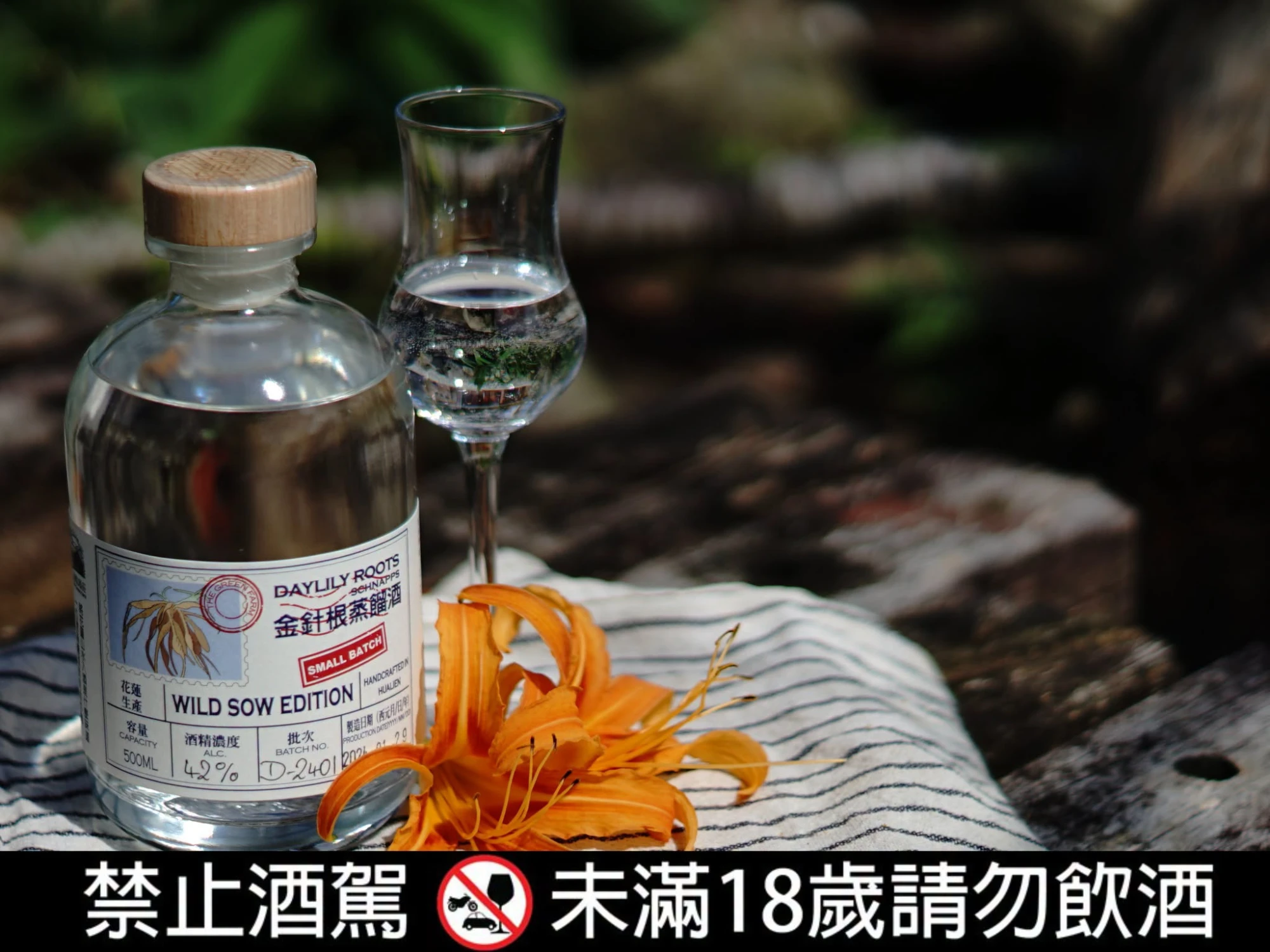 利口酒和烈酒有什麼差別？從甜度酒精濃度到喝法一次看懂