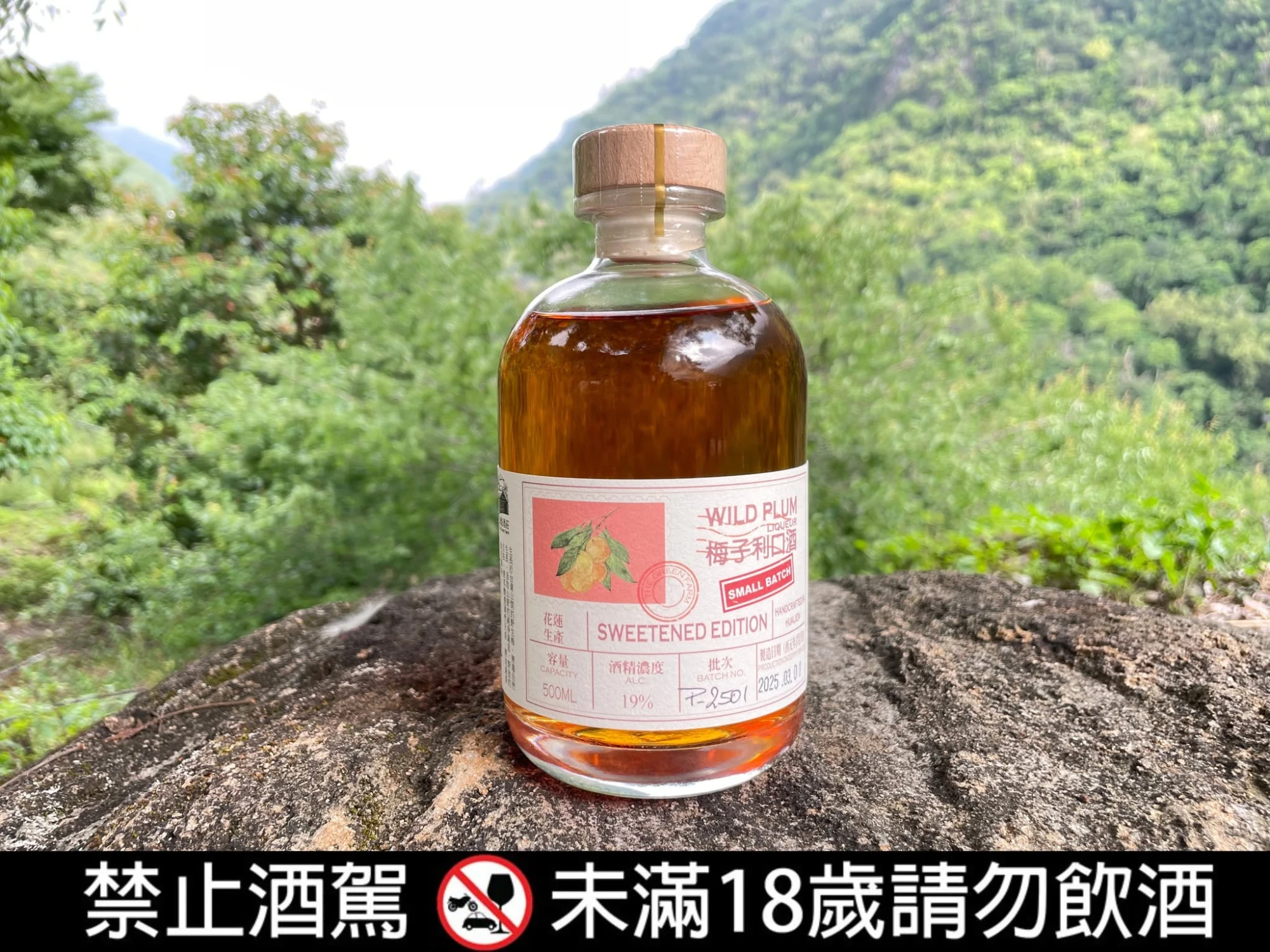 利口酒是什麼？為什麼喝起來香甜又有層次？