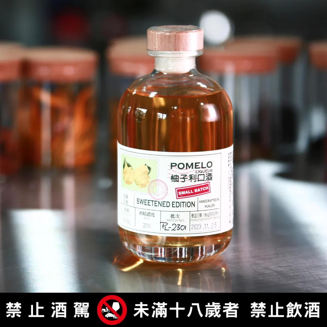 柚子利口酒-瑞穗鶴岡柚的魅力