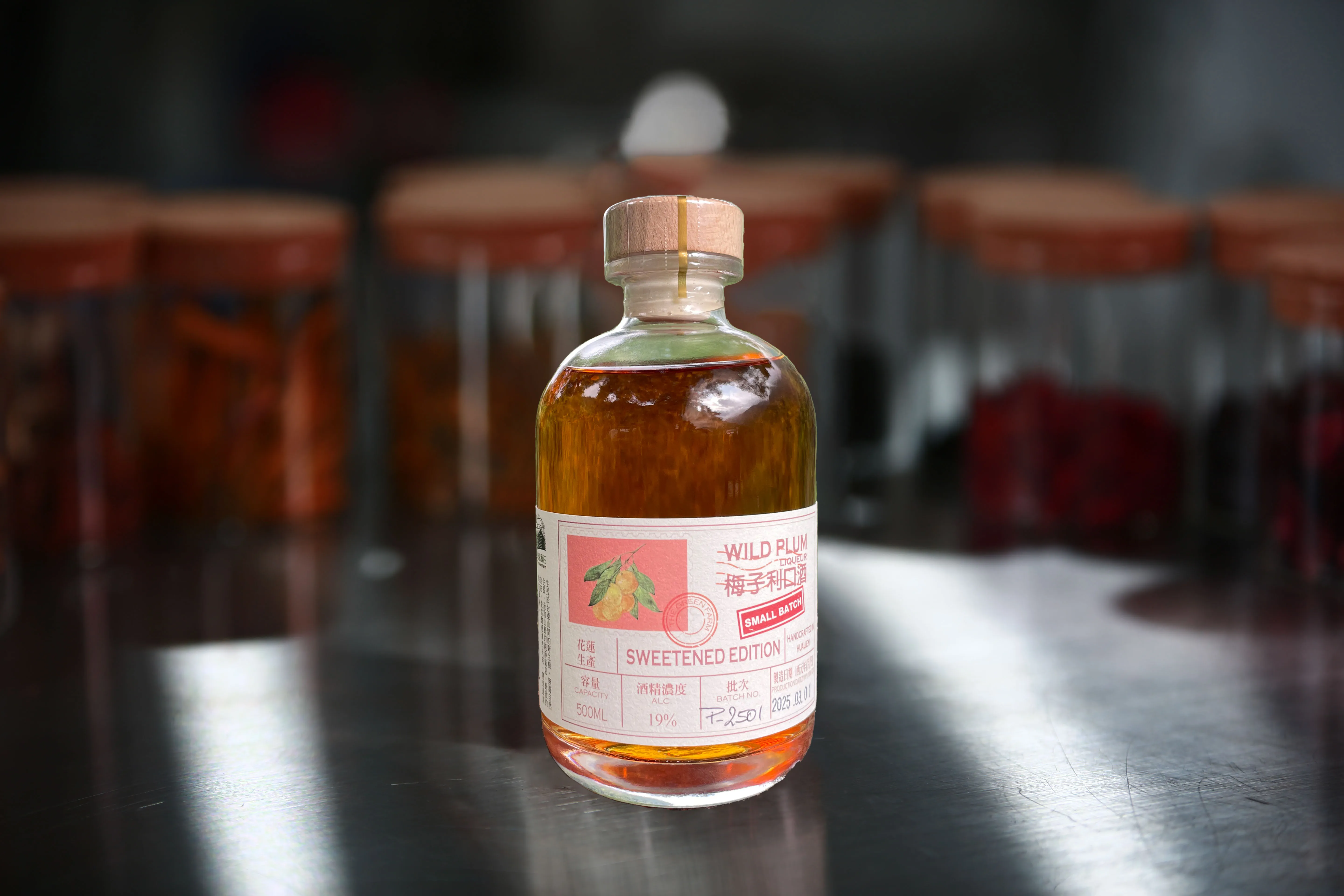 梅子利口酒