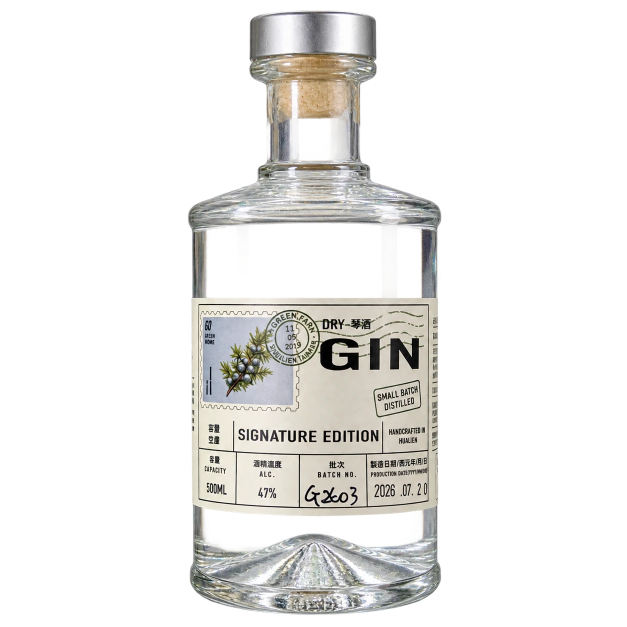 經點琴酒 DRY GIN
