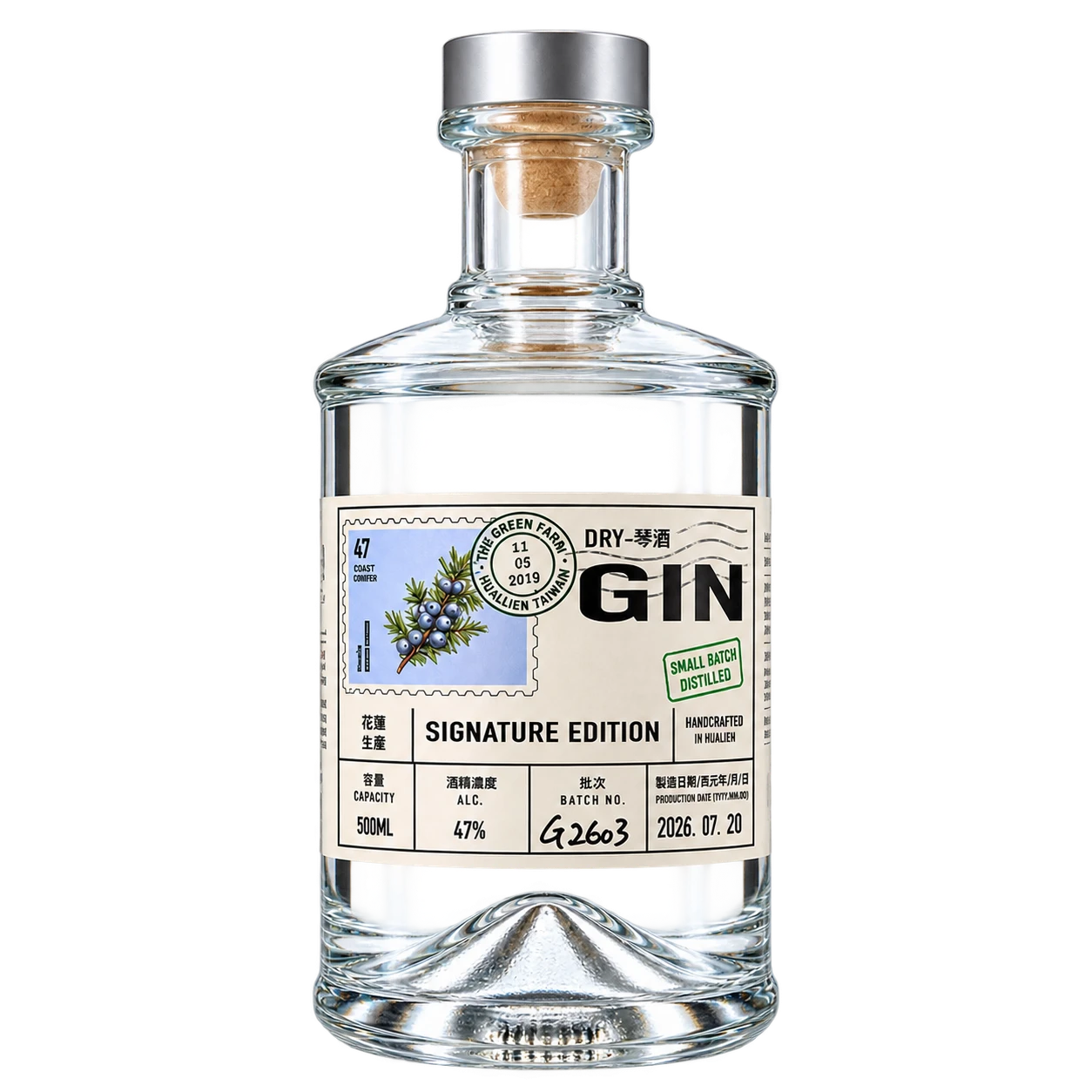 經點琴酒 DRY GIN
