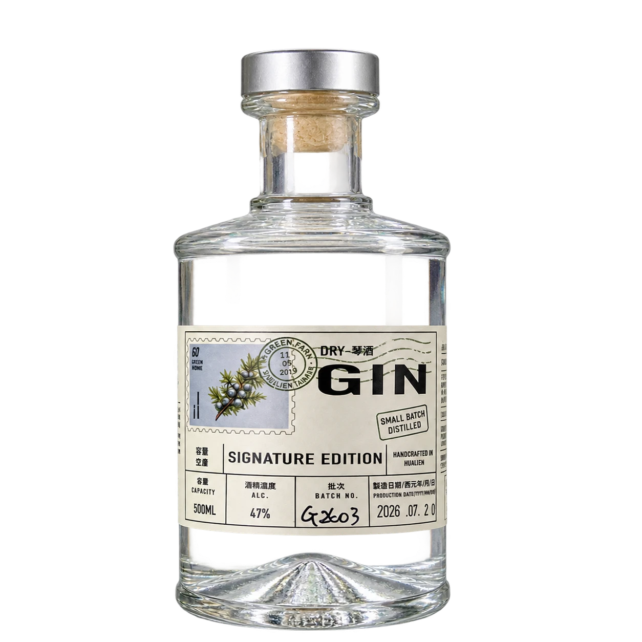 經點琴酒 DRY GIN