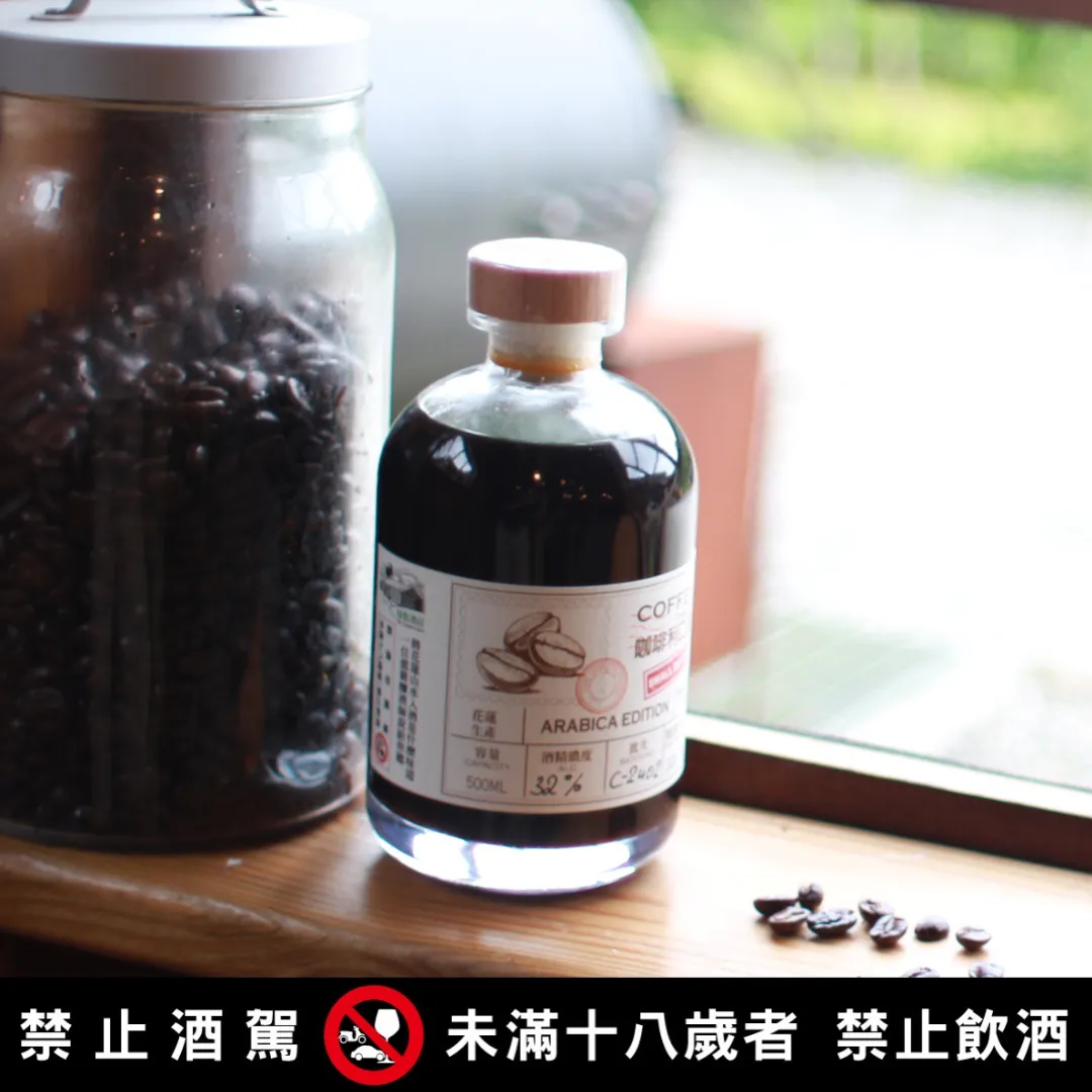 咖啡利口酒