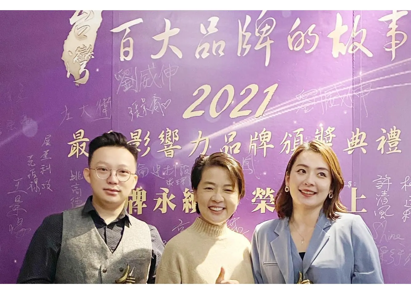 得獎捷報｜受邀入選 百大品牌故事 《設計類 2021最具影響力品牌》