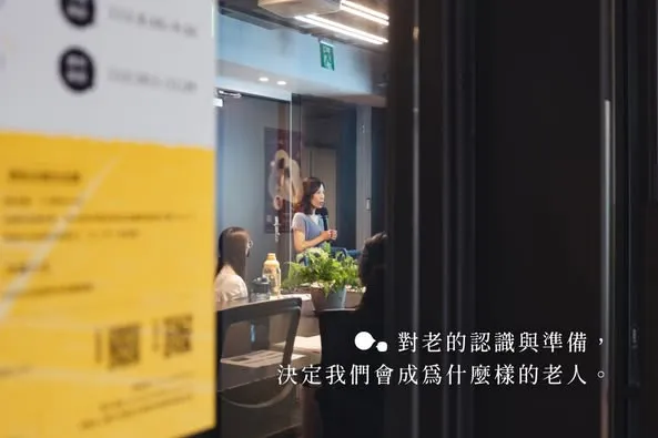 2024-11-26「社區高齡者身心靈評估與處遇策略」（雲田慈善基金會講座）
