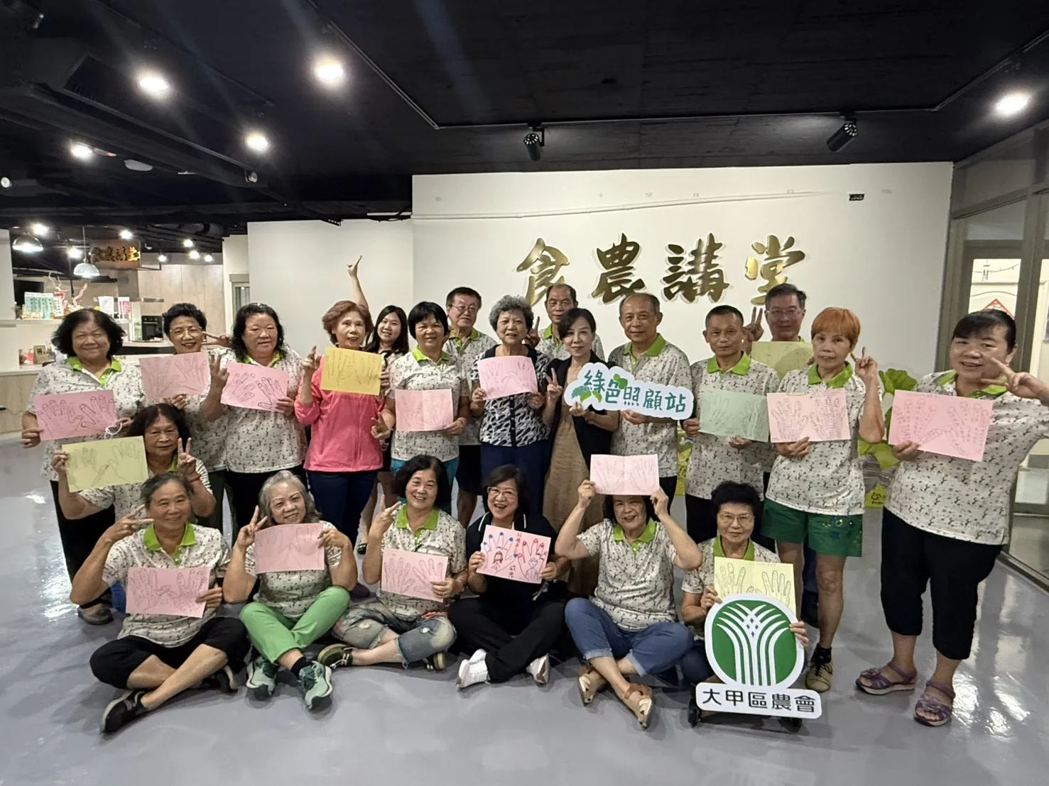 2025-06-26 生命回顧體驗：《我的生命情》－大甲區農會綠照課程（大甲區農會邀約）
