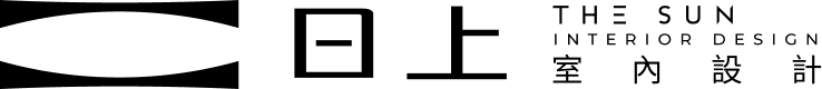 日上室內設計-室內設計,室內設計公司,室內設計推薦,桃園室內設計,桃園室內設計公司,中壢室內設計公司