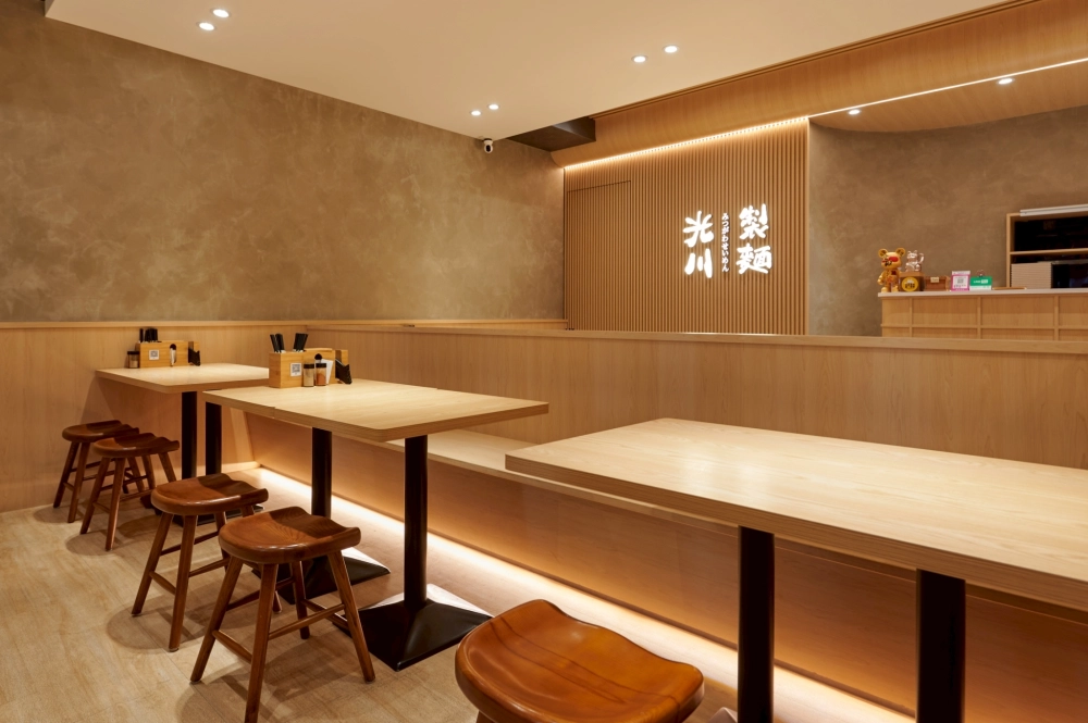 光川製麵