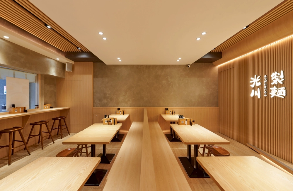 光川製麵