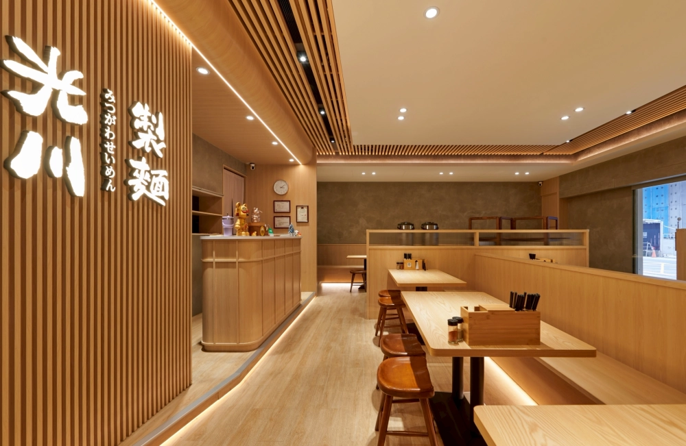 光川製麵