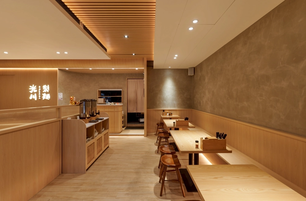 光川製麵