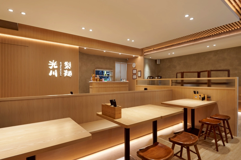 光川製麵
