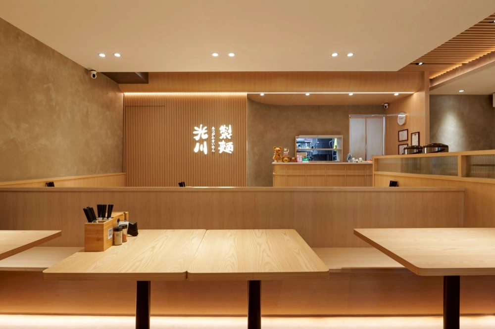 光川製麵