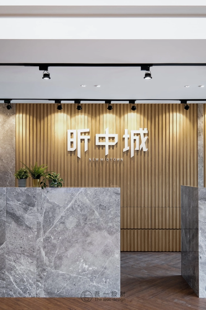 昕中城