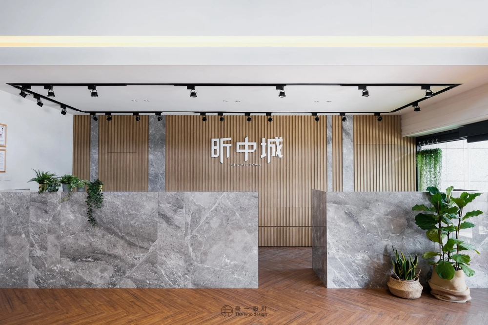 昕中城