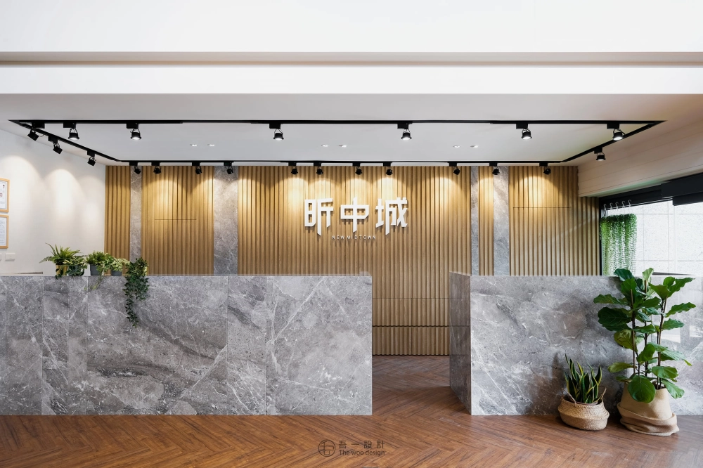 昕中城