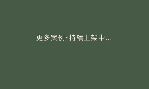 coming soon...