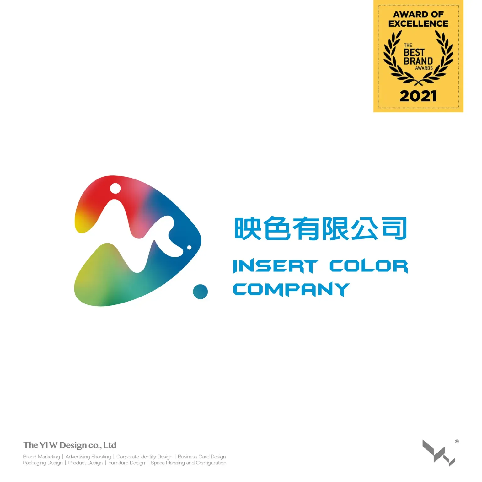 映色有限公司
