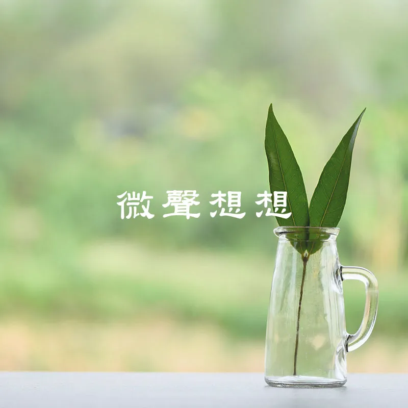 文章上架中